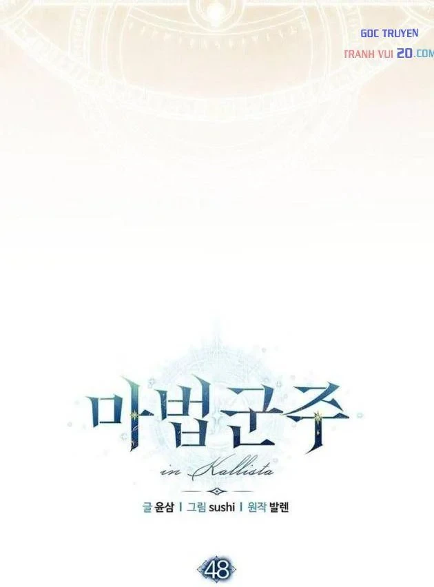 Ma Pháp Quân Chủ Chapter 48 - 8