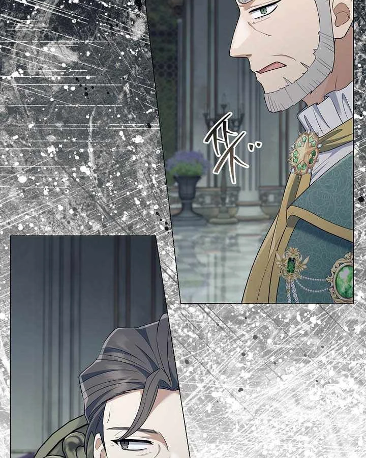 Ma Pháp Quân Chủ Chapter 50 - 112