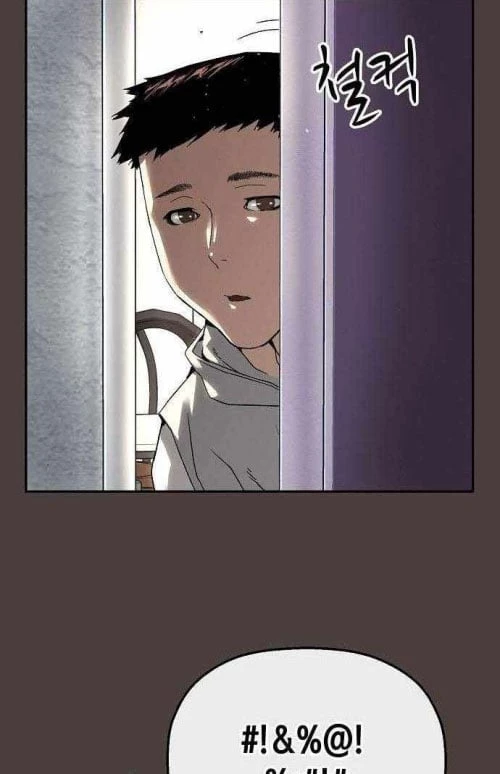 Hồ Sơ Ác Nhân Chapter 20 - 4