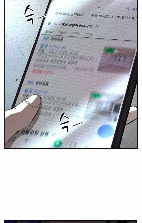 Hồ Sơ Ác Nhân Chapter 20 - 92