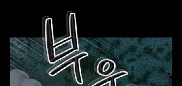 Hồ Sơ Ác Nhân Chapter 23 - 3