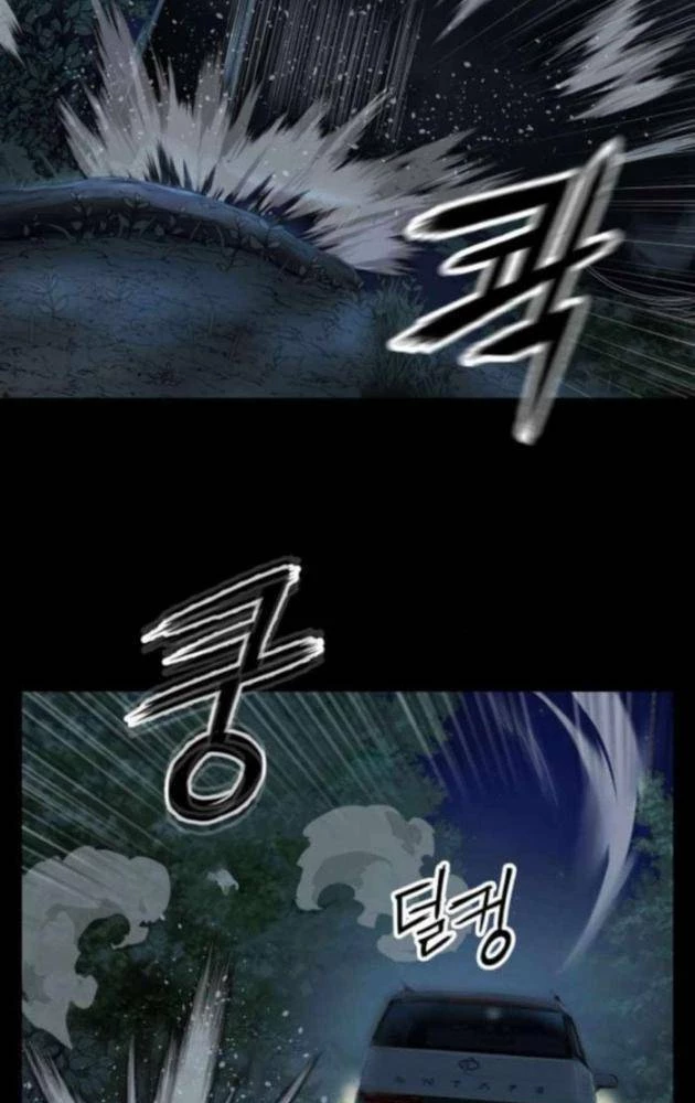 Hồ Sơ Ác Nhân Chapter 23 - 6