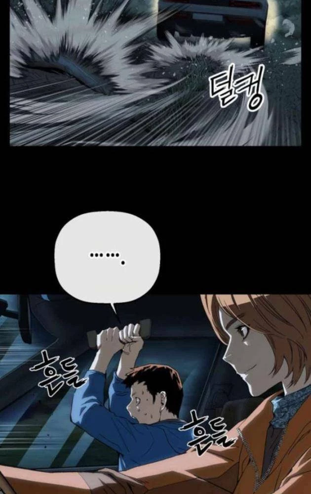 Hồ Sơ Ác Nhân Chapter 23 - 7