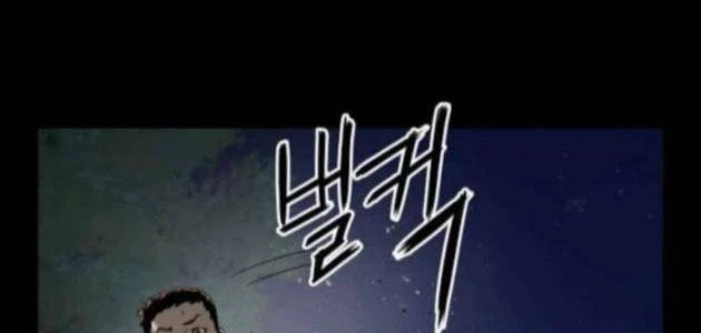 Hồ Sơ Ác Nhân Chapter 23 - 33