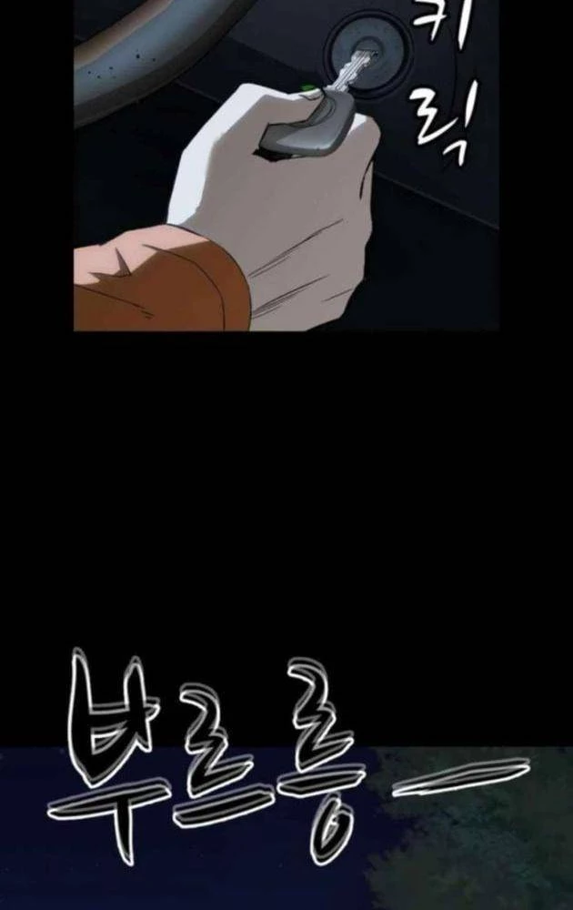 Hồ Sơ Ác Nhân Chapter 23 - 82