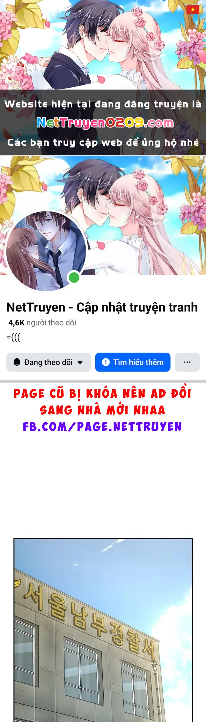 Hồ Sơ Ác Nhân Chapter 24 - 1