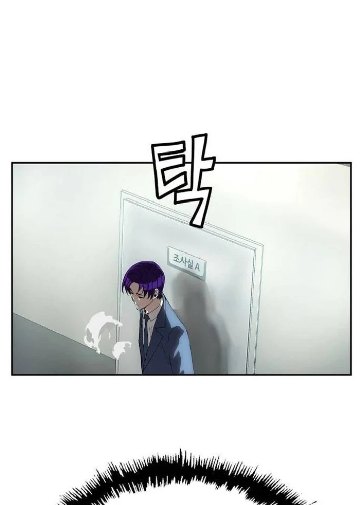 Hồ Sơ Ác Nhân Chapter 24 - 69