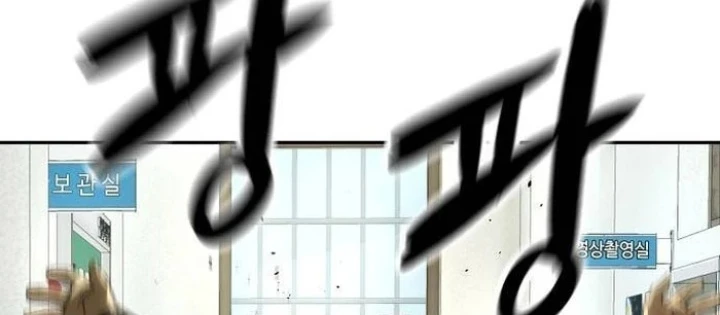 Hồ Sơ Ác Nhân Chapter 24 - 104