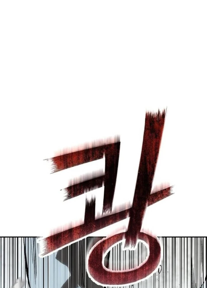 Hồ Sơ Ác Nhân Chapter 24 - 143