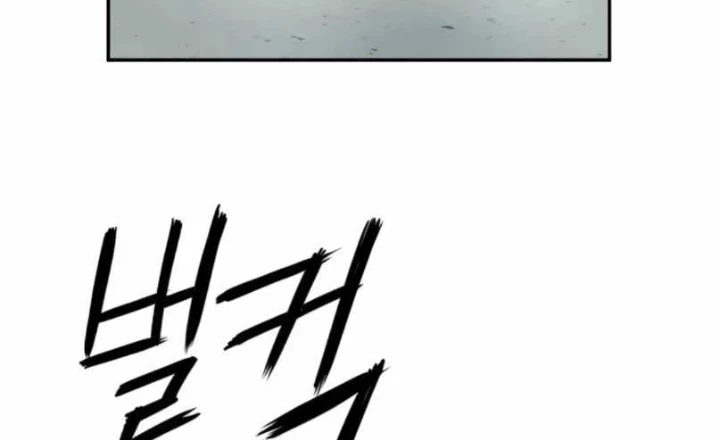 Hồ Sơ Ác Nhân Chapter 25 - 2