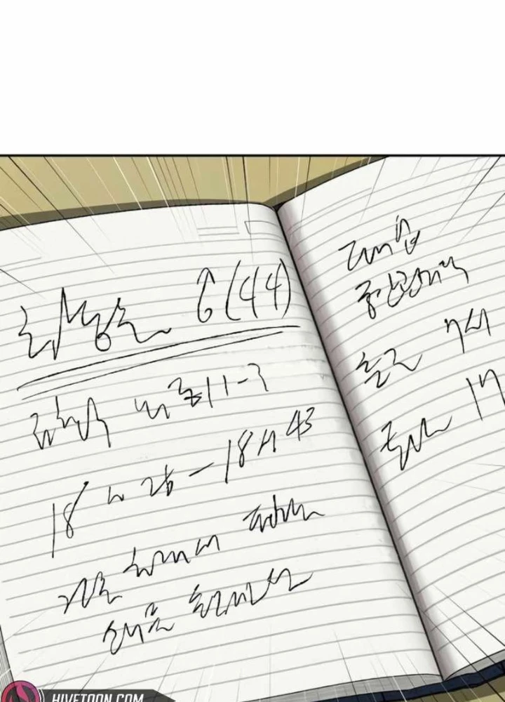 Hồ Sơ Ác Nhân Chapter 25 - 13