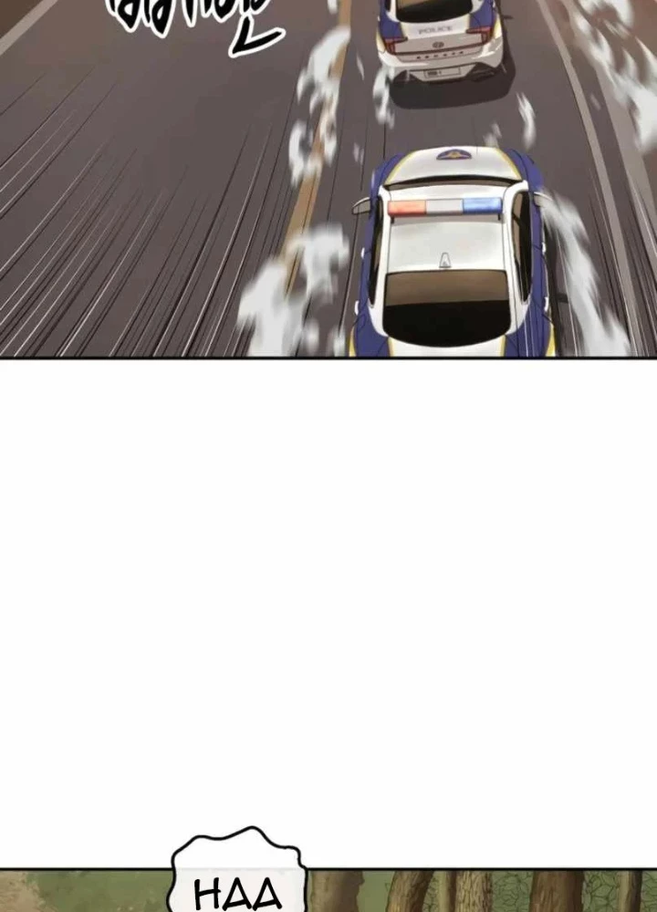 Hồ Sơ Ác Nhân Chapter 25 - 37