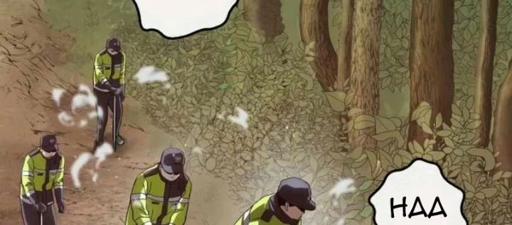 Hồ Sơ Ác Nhân Chapter 25 - 38