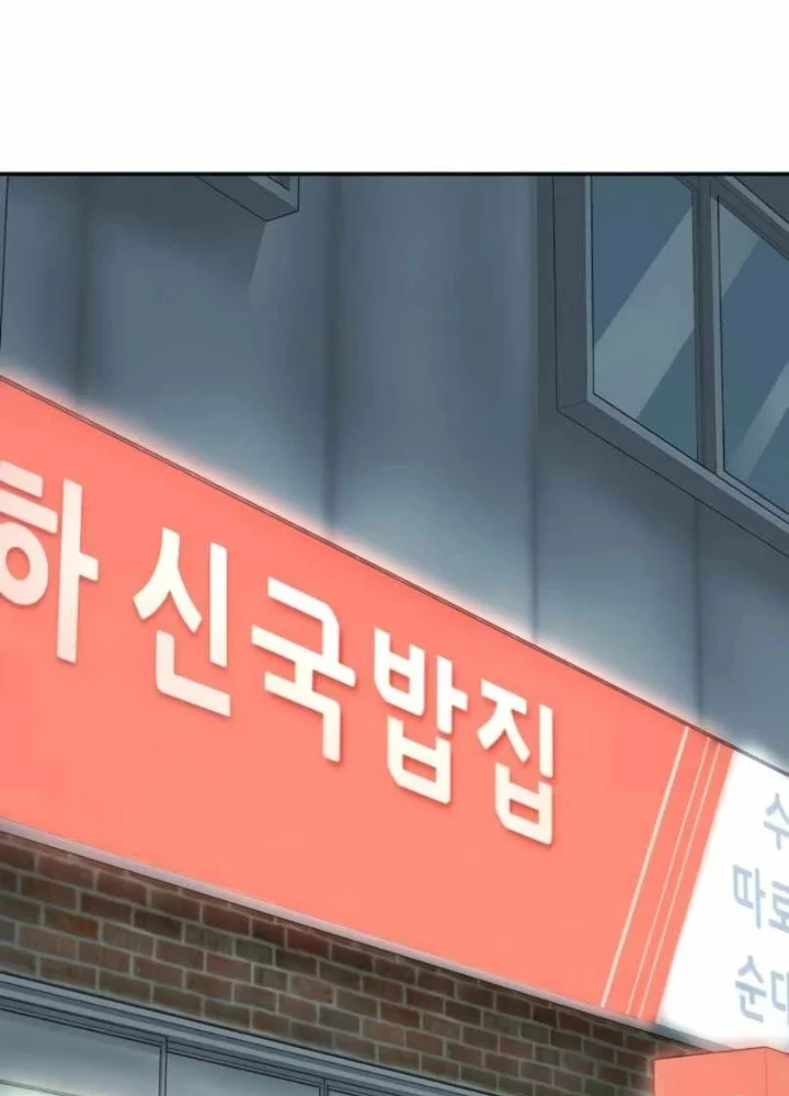 Hồ Sơ Ác Nhân Chapter 25 - 87