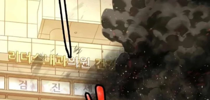 Hồ Sơ Ác Nhân Chapter 25 - 190