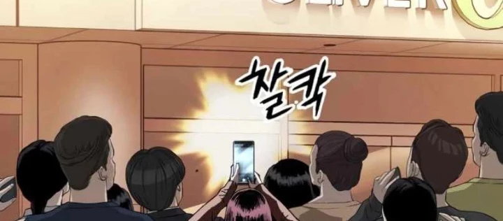 Hồ Sơ Ác Nhân Chapter 25 - 194