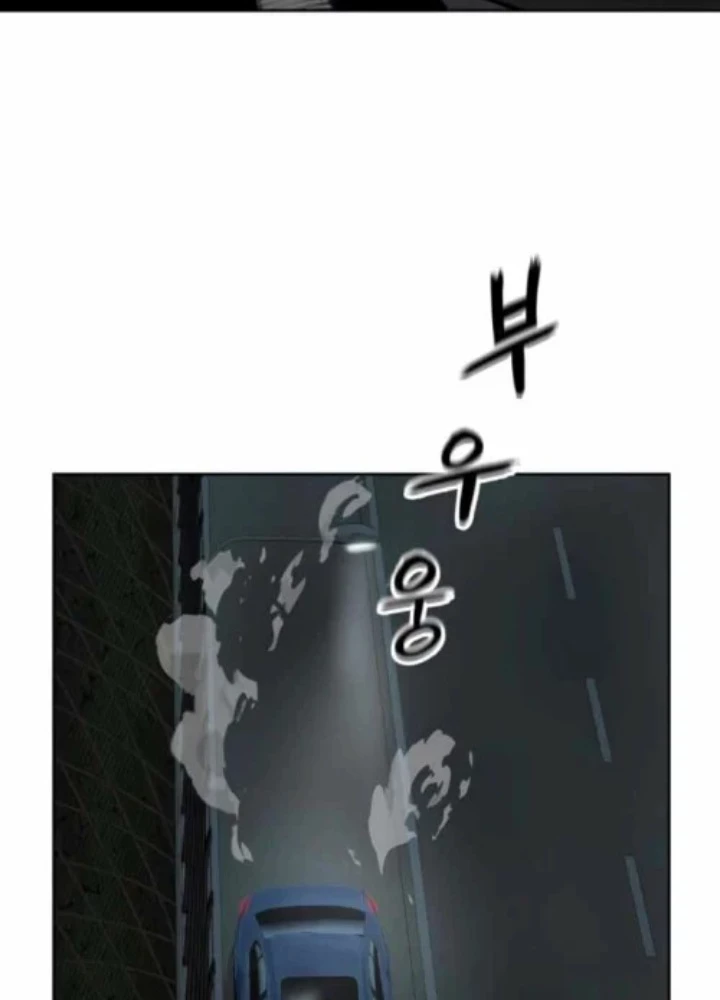 Hồ Sơ Ác Nhân Chapter 26 - 11