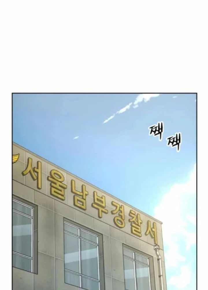 Hồ Sơ Ác Nhân Chapter 26 - 43