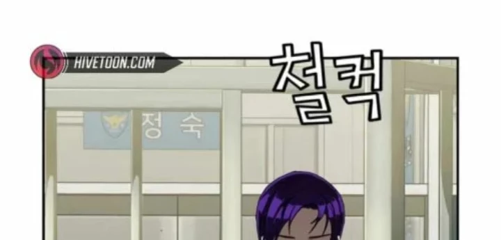 Hồ Sơ Ác Nhân Chapter 26 - 114