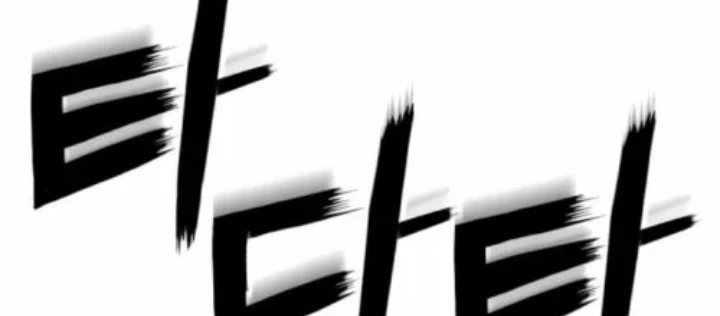 Hồ Sơ Ác Nhân Chapter 26 - 116