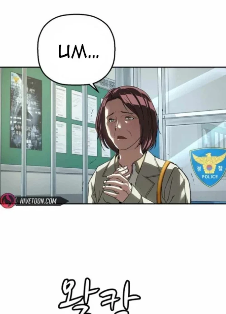 Hồ Sơ Ác Nhân Chapter 26 - 179