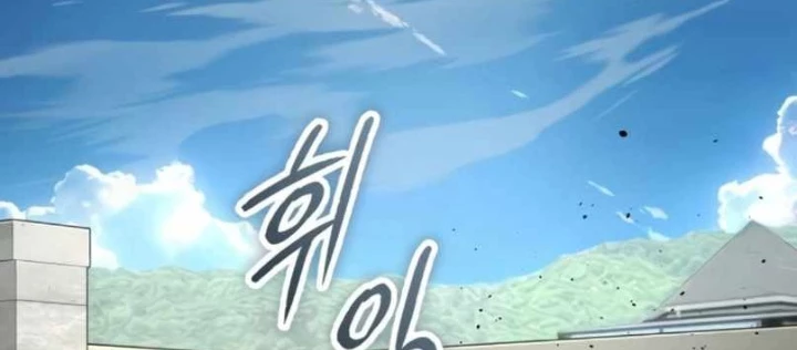 Hồ Sơ Ác Nhân Chapter 26 - 192