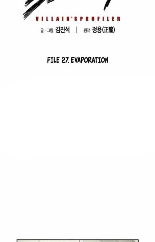 Hồ Sơ Ác Nhân Chapter 27 - 2