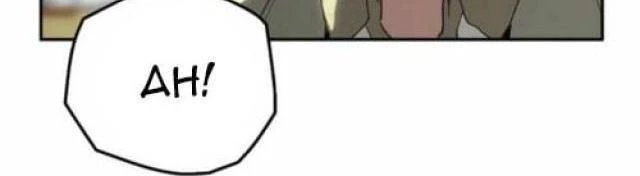 Hồ Sơ Ác Nhân Chapter 27 - 10