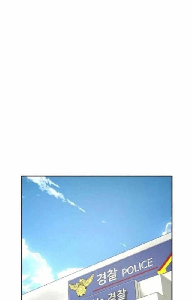 Hồ Sơ Ác Nhân Chapter 27 - 73