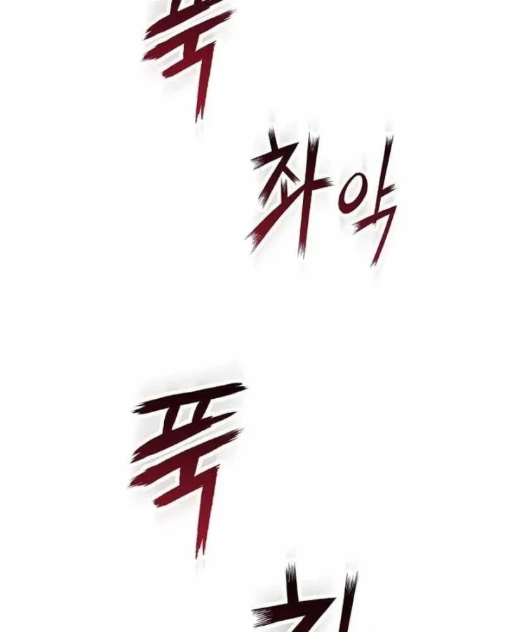 Hồ Sơ Ác Nhân Chapter 29 - 12