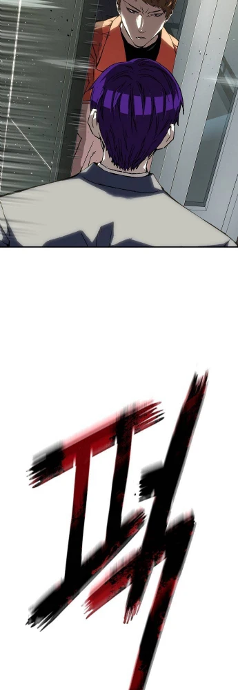 Hồ Sơ Ác Nhân Chapter 31 - 5