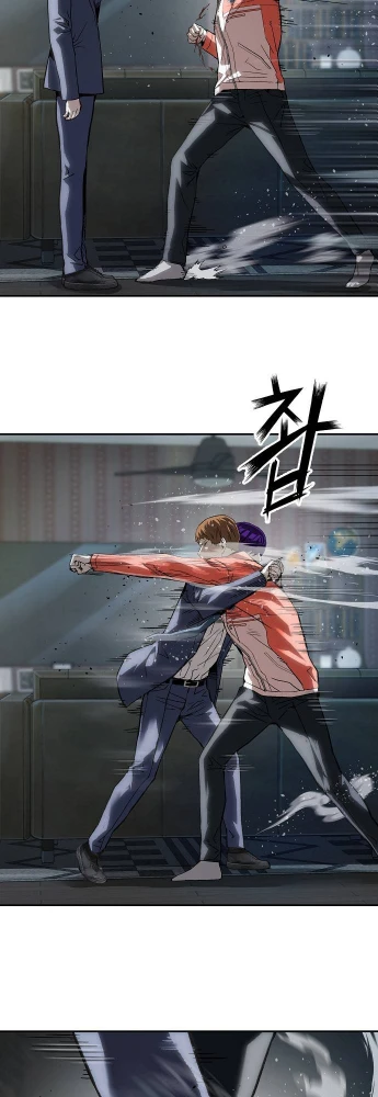 Hồ Sơ Ác Nhân Chapter 31 - 26