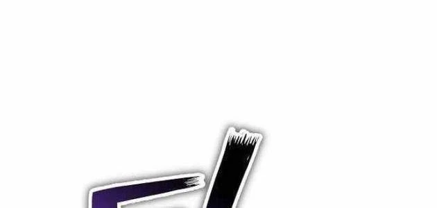 Hồ Sơ Ác Nhân Chapter 32 - 8