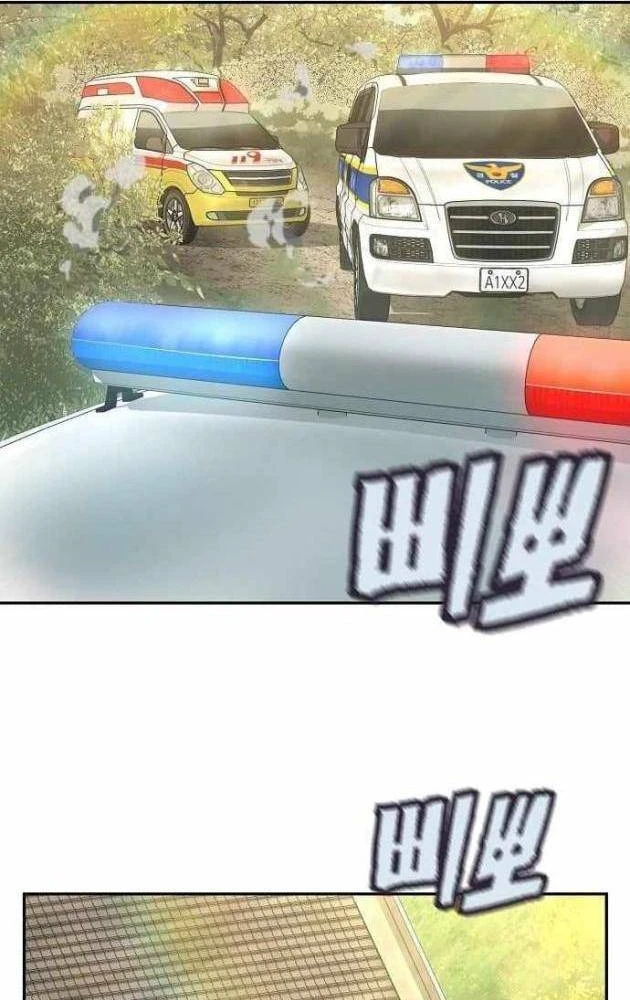 Hồ Sơ Ác Nhân Chapter 32 - 40