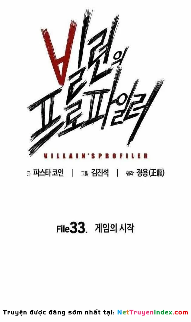 Hồ Sơ Ác Nhân Chapter 33 - 32