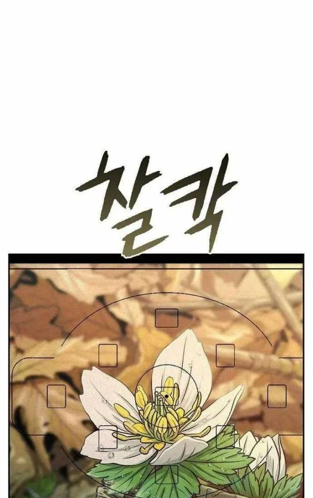 Hồ Sơ Ác Nhân Chapter 33 - 36