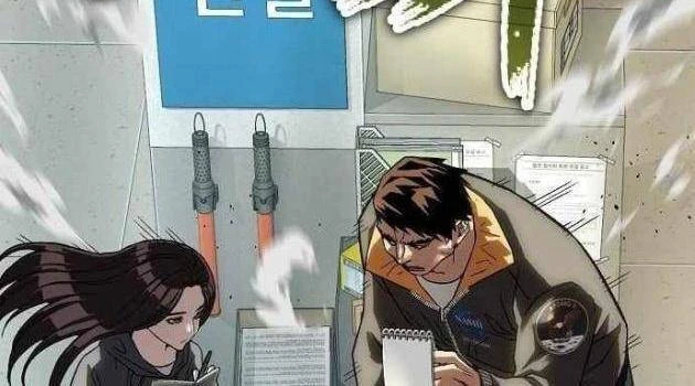 Hồ Sơ Ác Nhân Chapter 33 - 80