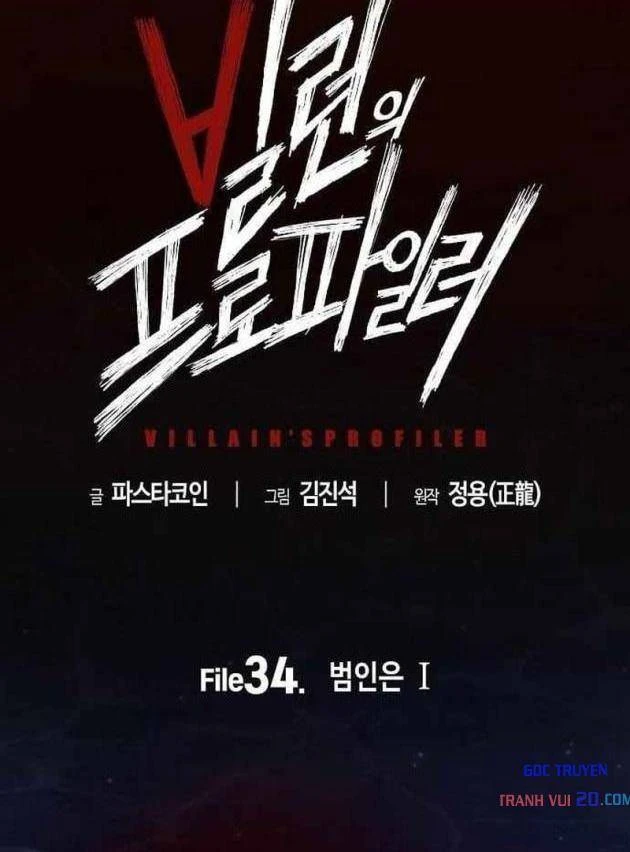 Hồ Sơ Ác Nhân Chapter 34 - 8