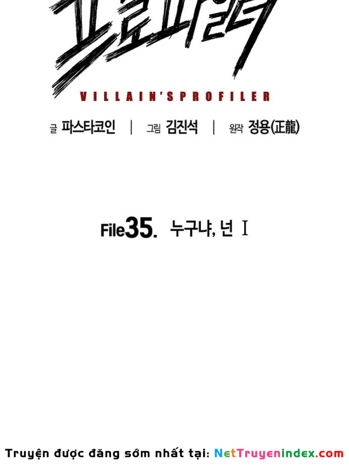 Hồ Sơ Ác Nhân Chapter 36 - 11