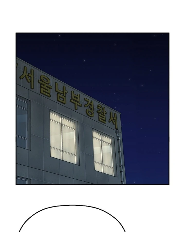 Hồ Sơ Ác Nhân Chapter 36 - 12