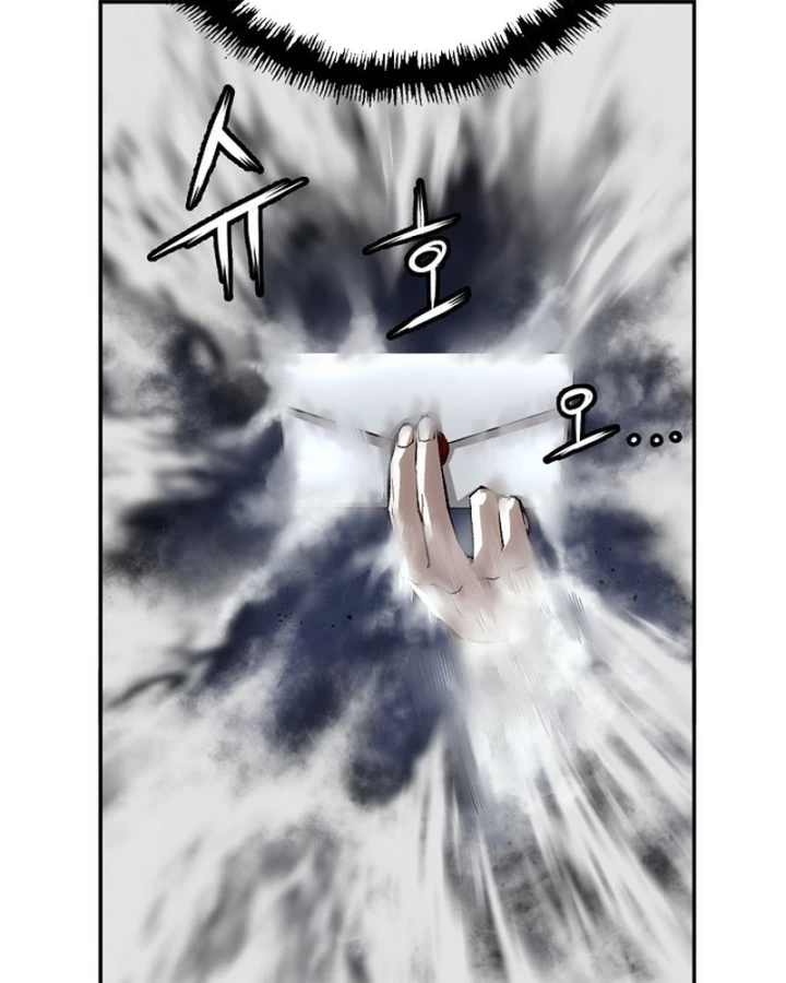 Hồ Sơ Ác Nhân Chapter 36 - 98