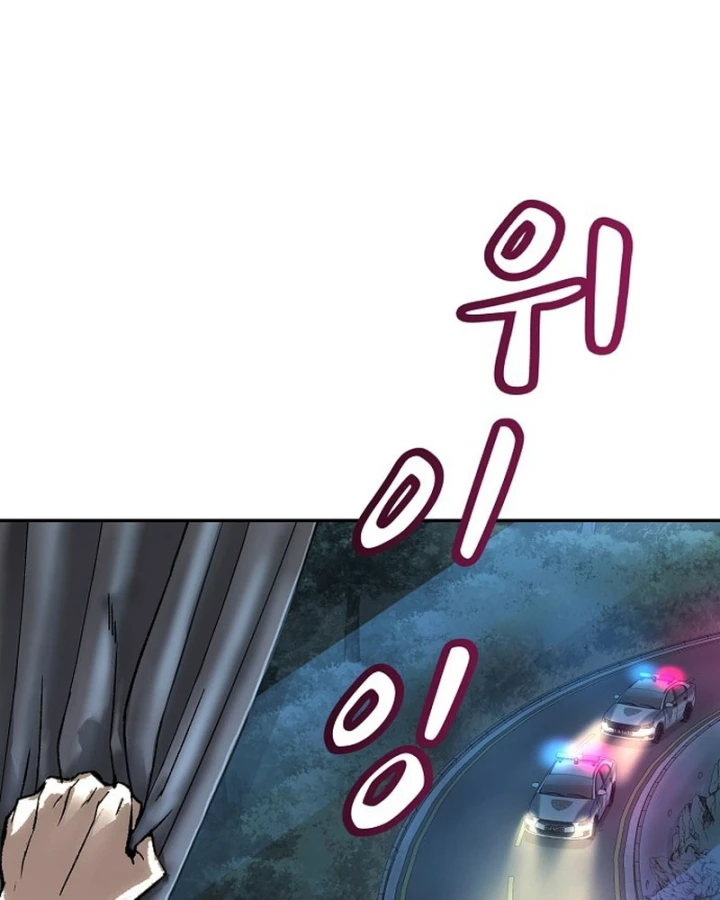 Hồ Sơ Ác Nhân Chapter 36 - 123