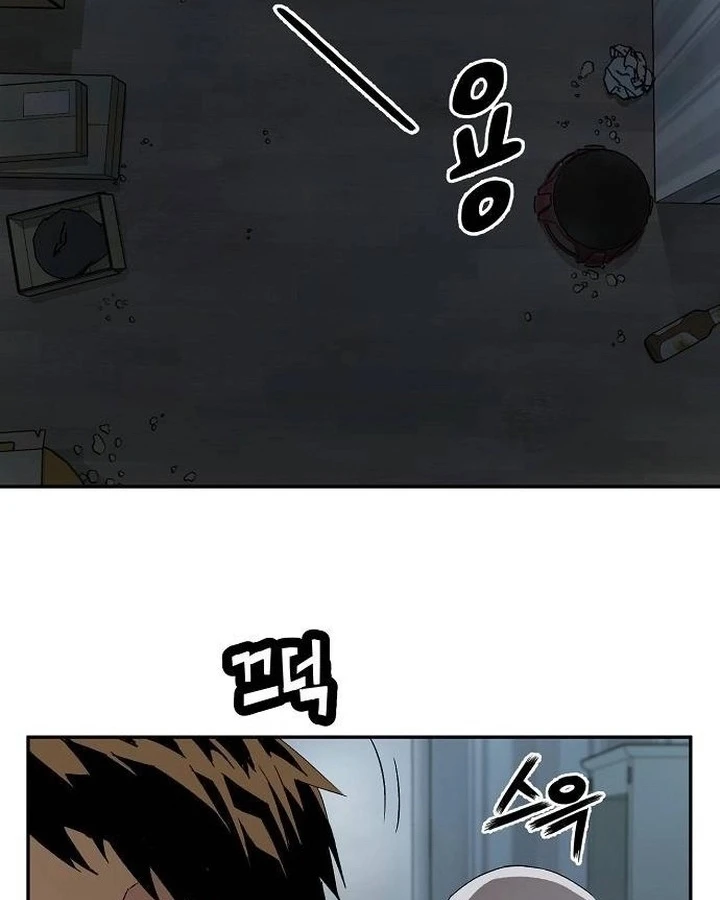 Hồ Sơ Ác Nhân Chapter 37 - 6