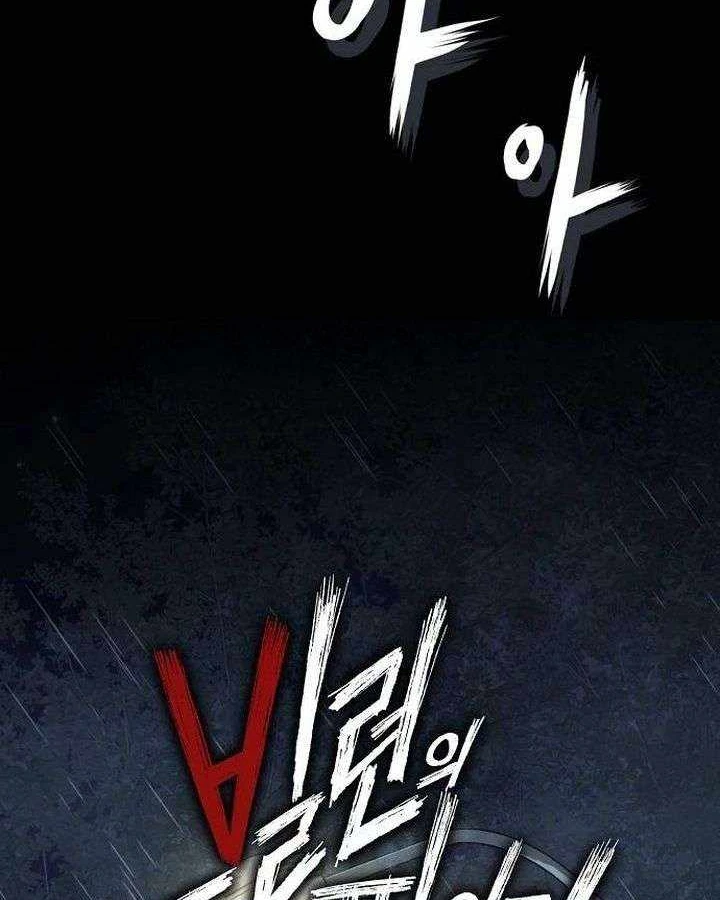 Hồ Sơ Ác Nhân Chapter 38 - 3