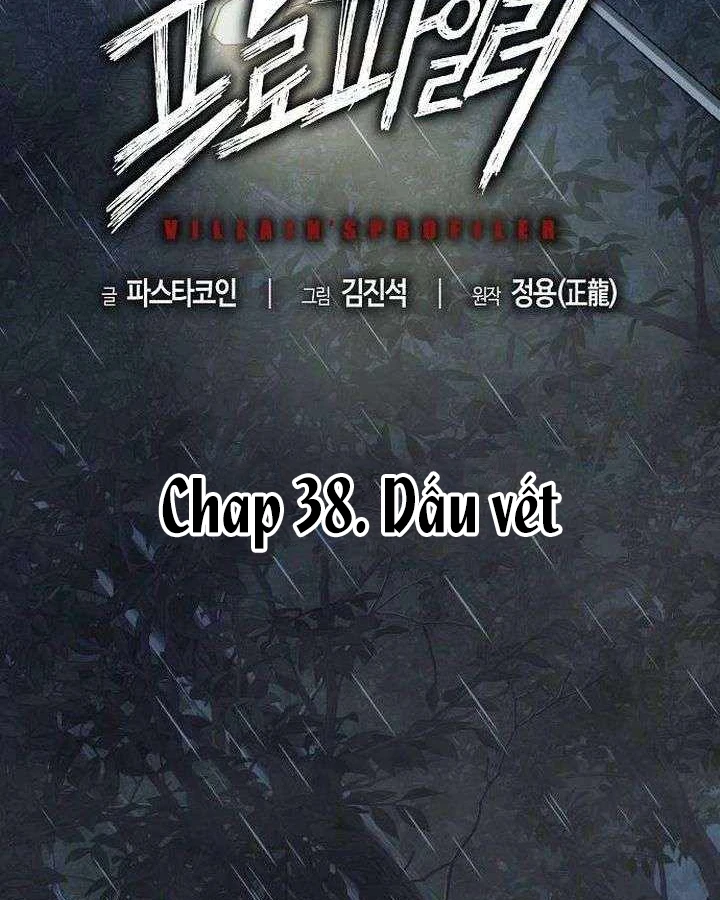 Hồ Sơ Ác Nhân Chapter 38 - 4