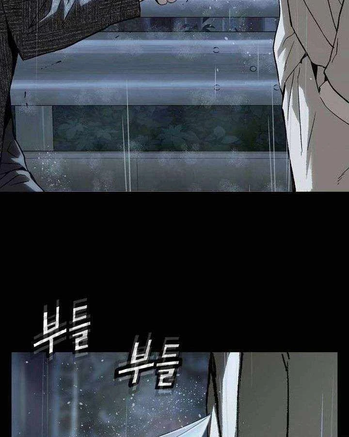 Hồ Sơ Ác Nhân Chapter 38 - 53