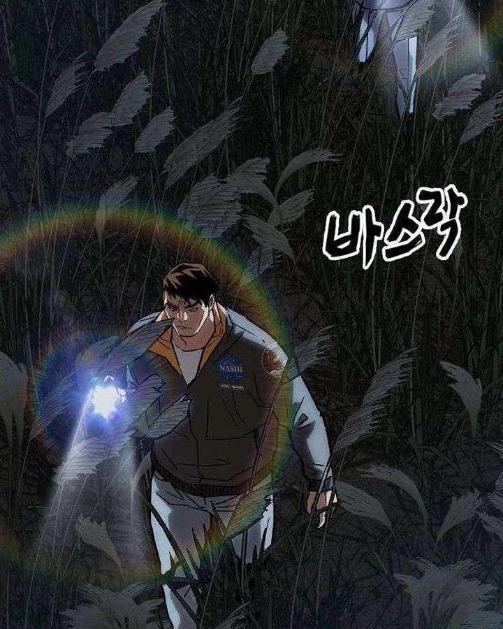 Hồ Sơ Ác Nhân Chapter 38 - 94