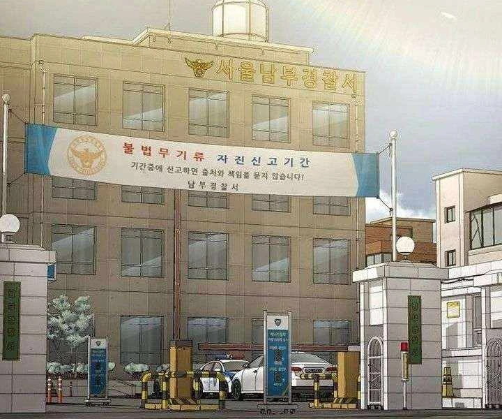 Hồ Sơ Ác Nhân Chapter 38 - 109