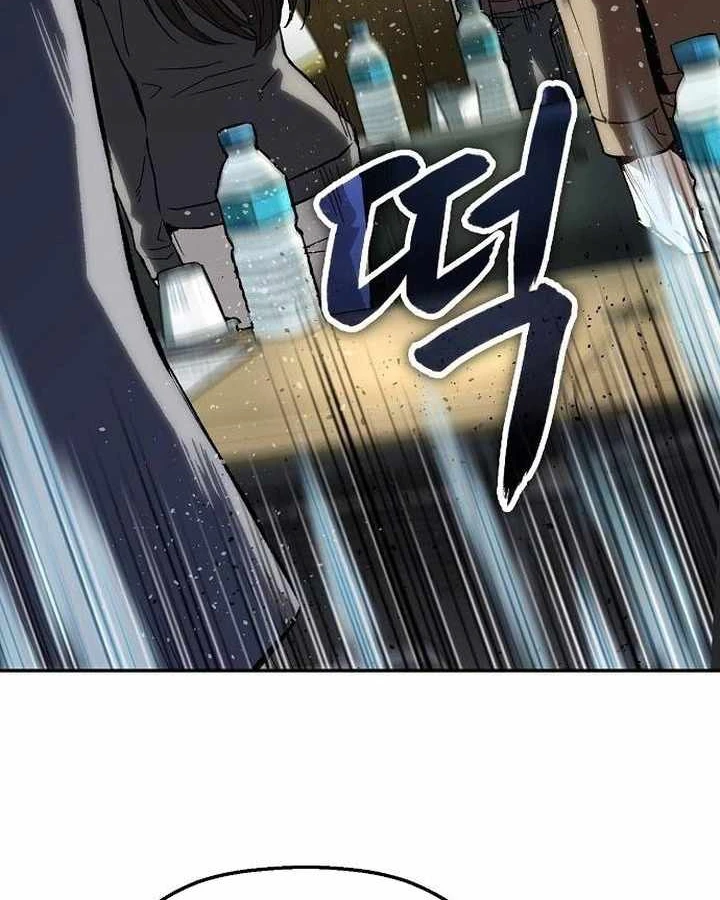 Hồ Sơ Ác Nhân Chapter 39 - 4