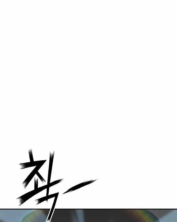 Hồ Sơ Ác Nhân Chapter 39 - 83